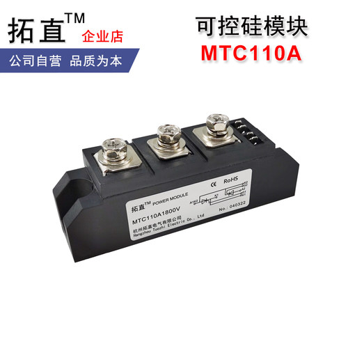 可控硅MTC110A 55A 160A晶闸管模块MTC200A 300A1600V 500-16 - 图0