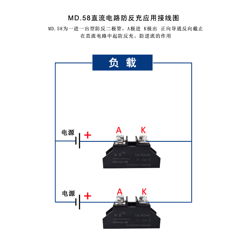 小型防反二极管30A MD10A 20A 25A 40A 50A 100A 110A 150A 1000V - 图0