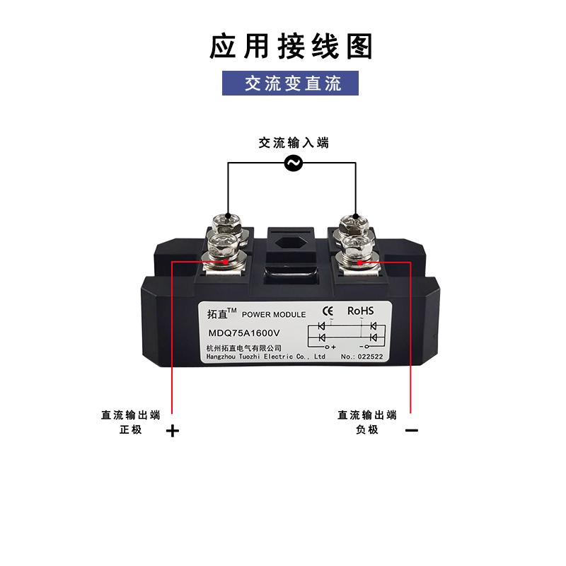 单相整流桥75A MDQ75A1600V桥式整流器12V24V36V48V220V600V1000V-图0