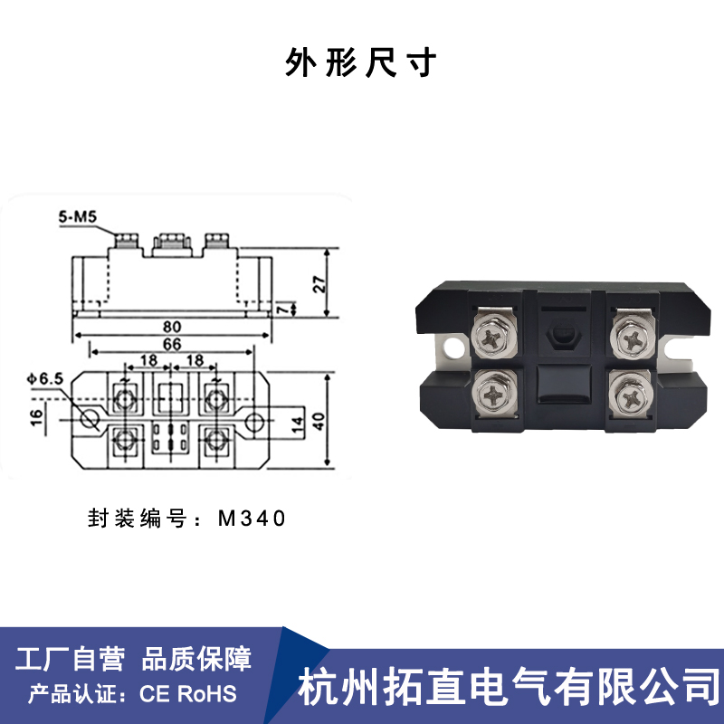 快速整流二极管MZQ10A1000V30A50A75A100A150A单相软快恢复整流器 - 图0