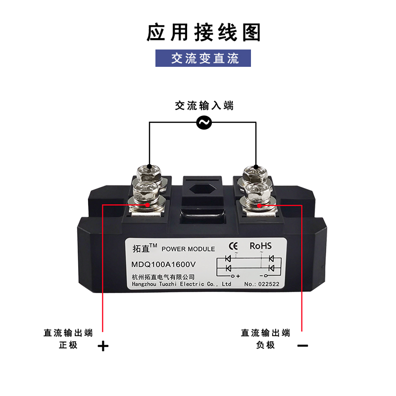 单相整流桥100A 200A MDQ100-16 MDQ300A400A500A1600V桥式整流器 - 图0