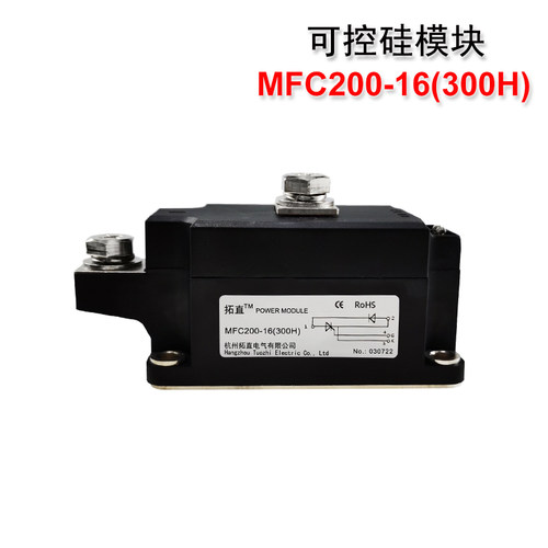 拓直可控硅整流管200A MFC200-16 MFC200A1600V晶闸管模块MFC200A - 图0