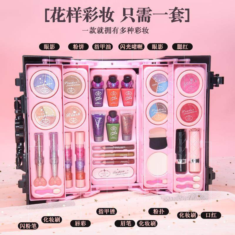 正品杜莉莎儿童化妆品套装小女孩宝宝专用公主彩妆盒玩具生日礼物,淘宝优惠券,粉丝福利购,淘宝优惠卷