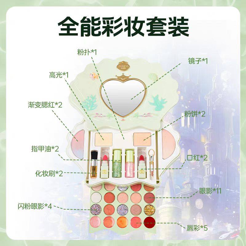 杜莉莎正品儿童化妆品套装女孩女童宝宝公主专用彩妆礼物盒玩具,淘宝优惠券,粉丝福利购,淘宝优惠卷