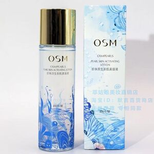 欧诗漫珍珠原生新肌美容液补水保湿滋润面部精华水化妆柔肤爽肤水