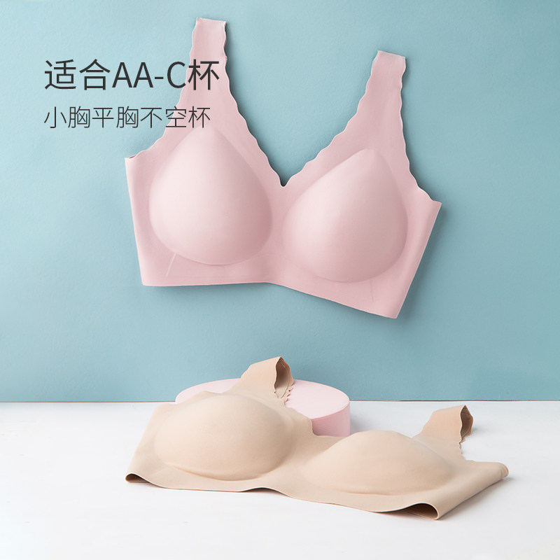 语绘小胸背心式运动无钢圈夏文胸 语绘文胸