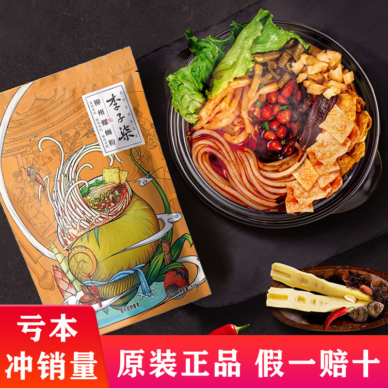 50%OFF!】 螺狮粉 李子柒柳州螺蛳粉335克10袋 playgroundequipmentusa.com