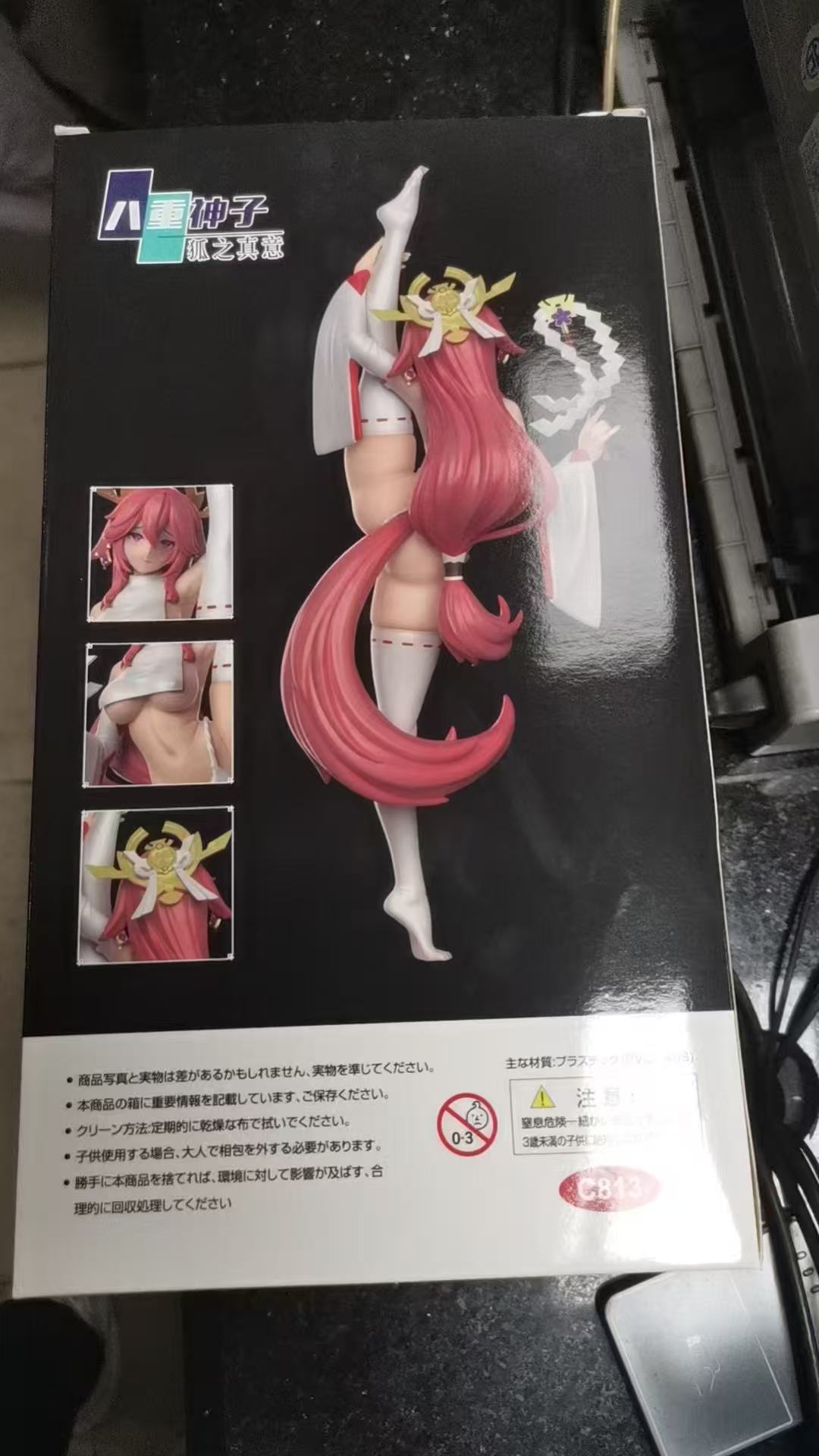 国产优质MX叭種神籽手办二次元美少女动漫游戏周边模型摆件 - 图1