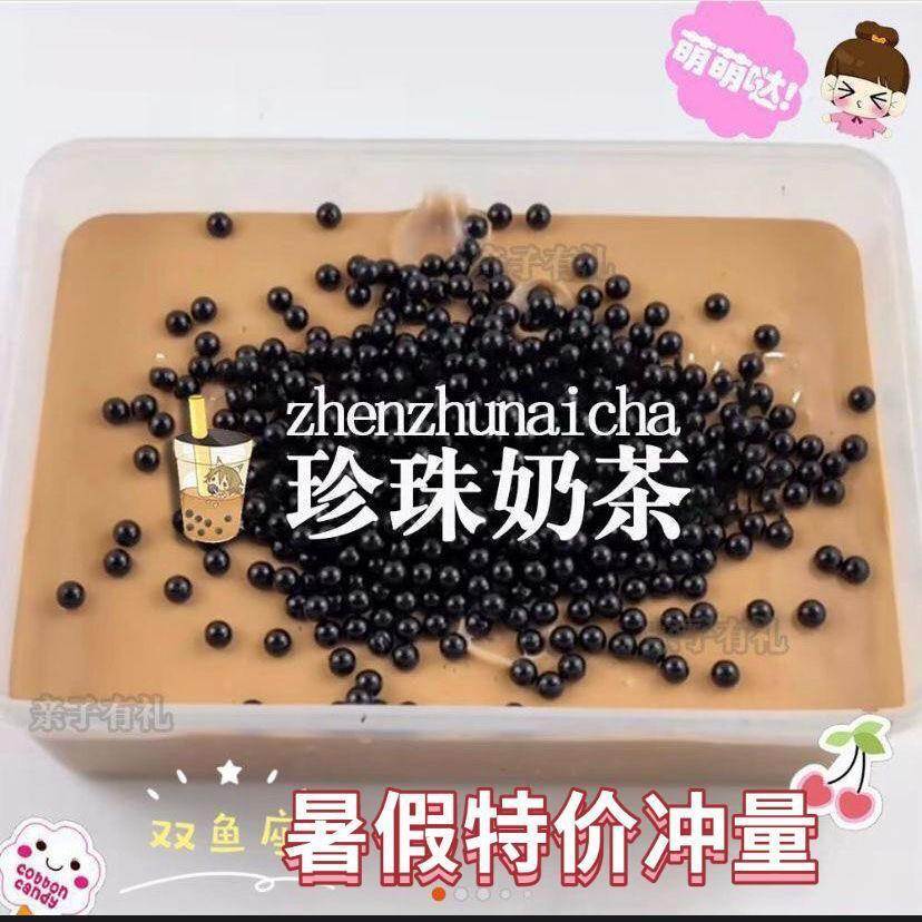 巨型起泡胶一大桶儿童安全无毒优质网红解压超大桶史莱姆一大箱 - 图1