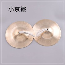 Copper-cymbal large-and-cymbal cymbals with cymbals cymbals and cymbals cymbals and cymbals brass and cymbals and cymbals and cymbals.