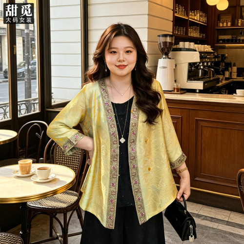 甜觅特大码女装夏季胖mm300斤高端重工刺绣新中式缎面V领薄外套 - 图2