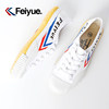 School designated martial arts shoes for high school entrance examinations, track and field shoes, running shoes