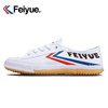 School designated martial arts shoes for high school entrance examinations, track and field shoes, running shoes