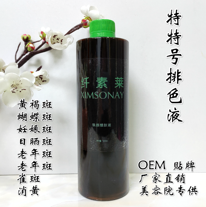 Oem贴牌 新人首单立减十元 21年7月 淘宝海外