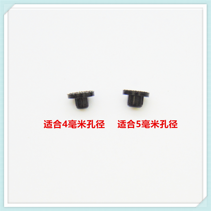 适用老板燃气灶配件锅架支架底部防滑脚垫橡胶脚垫平衡皮垫配件 - 图0