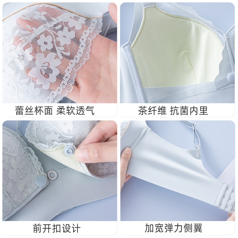  雅撒梅哺乳文胸