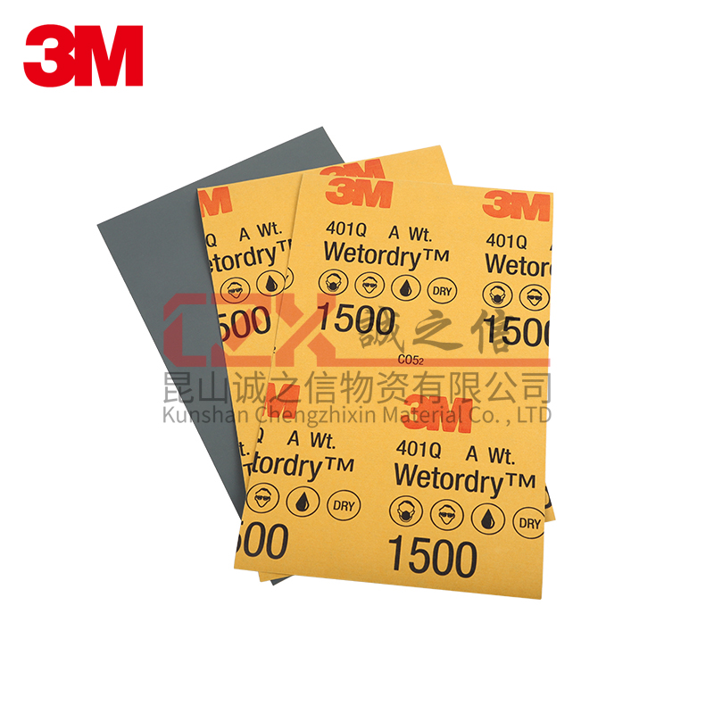 3M401Q水磨砂纸 230X280MM P1500-P2500汽车漆面抛光美容镜面修复 - 图0