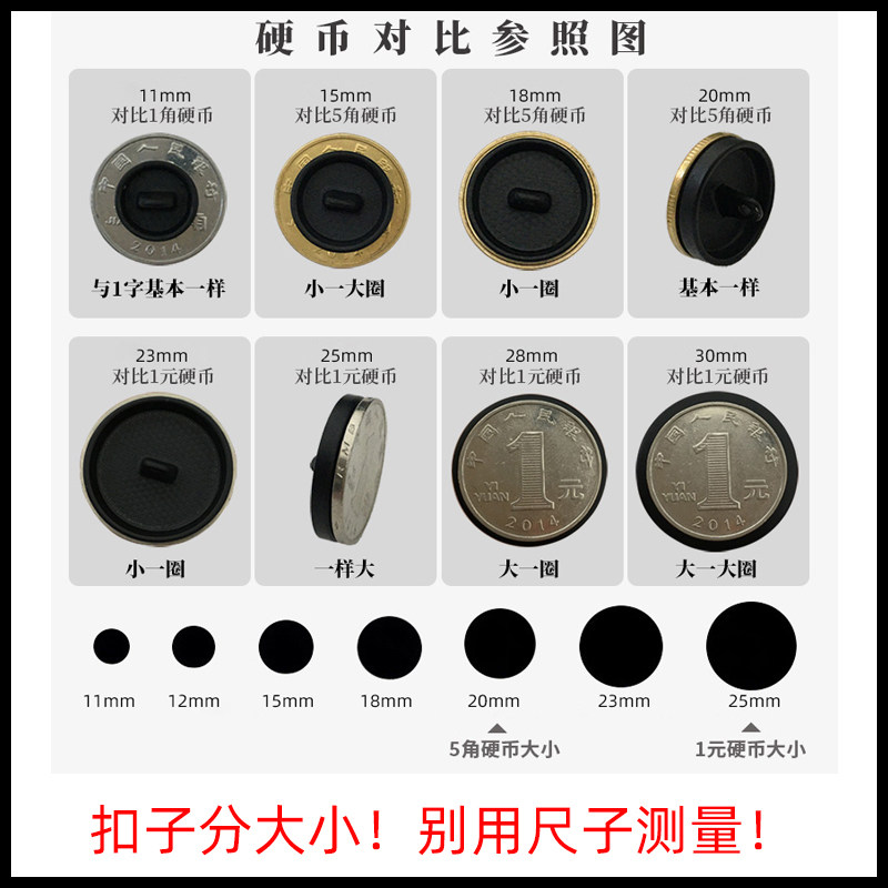 高档金属纽扣男女大衣西装扣子精致百搭外套衣服扣圆形西装扣金色,淘宝优惠券,粉丝福利购,淘宝优惠卷