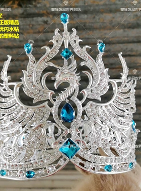 凤凰水晶皇冠豪派派对颁奖后冠