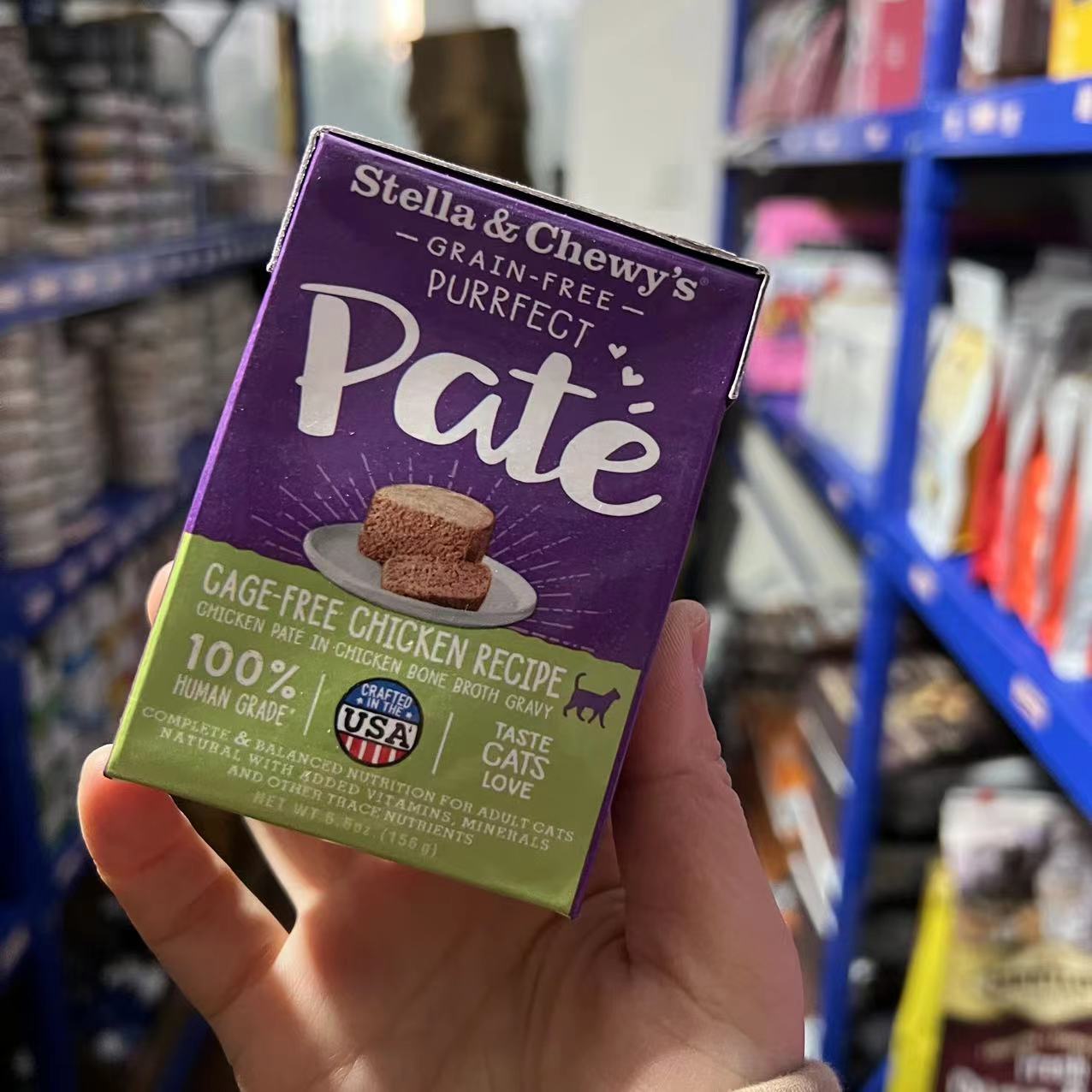 临期特价清仓猫零食猫用品猫罐头冻干 - 图0