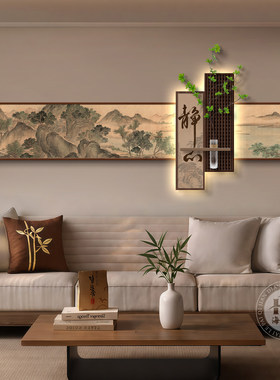 宋代美学客厅装饰画中式沙发背景