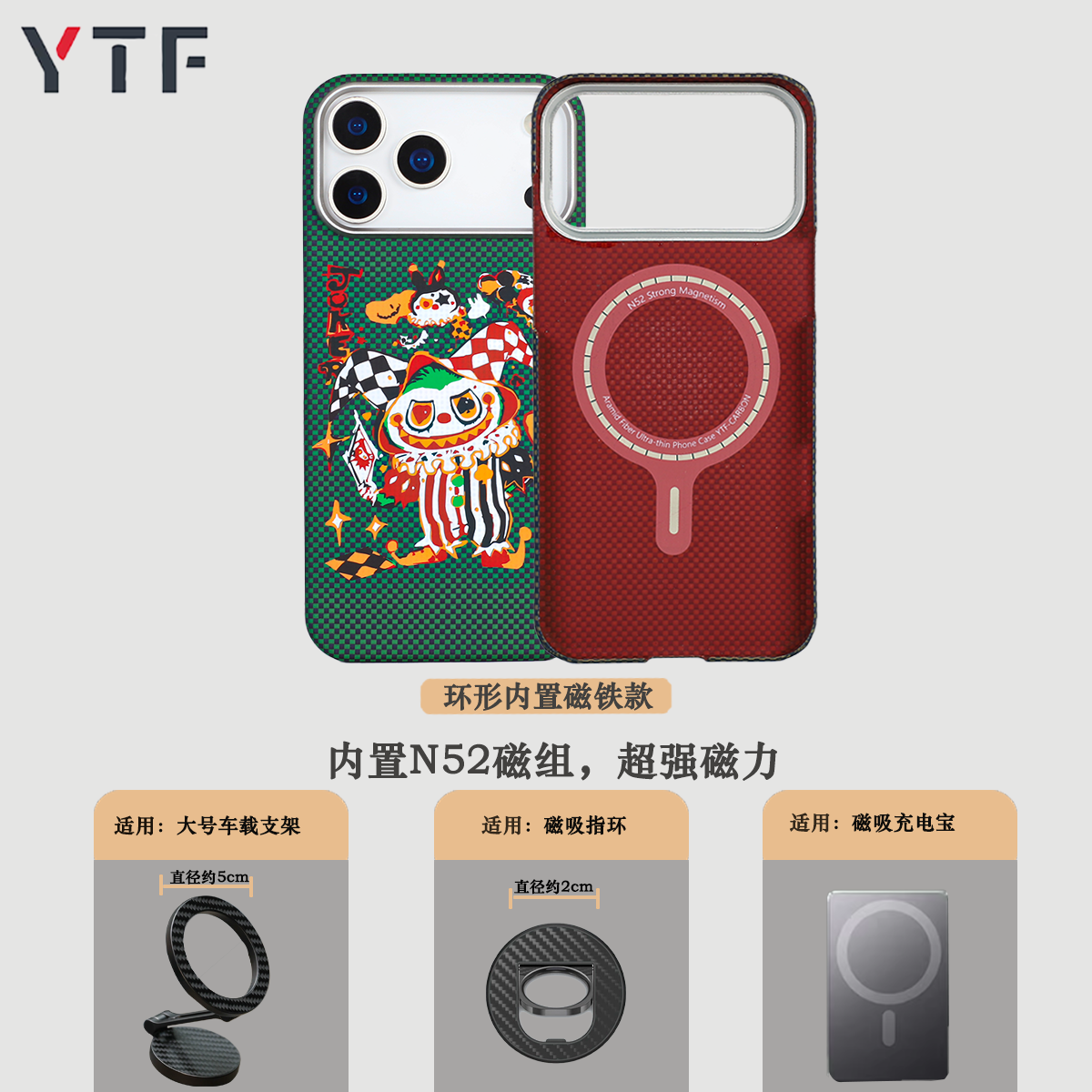 【涂鸦小丑款】适用新款苹果iphone17promax手机壳16promax凯夫拉磁吸防摔按键超薄芳纶纤维15Pro保护壳,淘宝优惠券,粉丝福利购,淘宝优惠卷