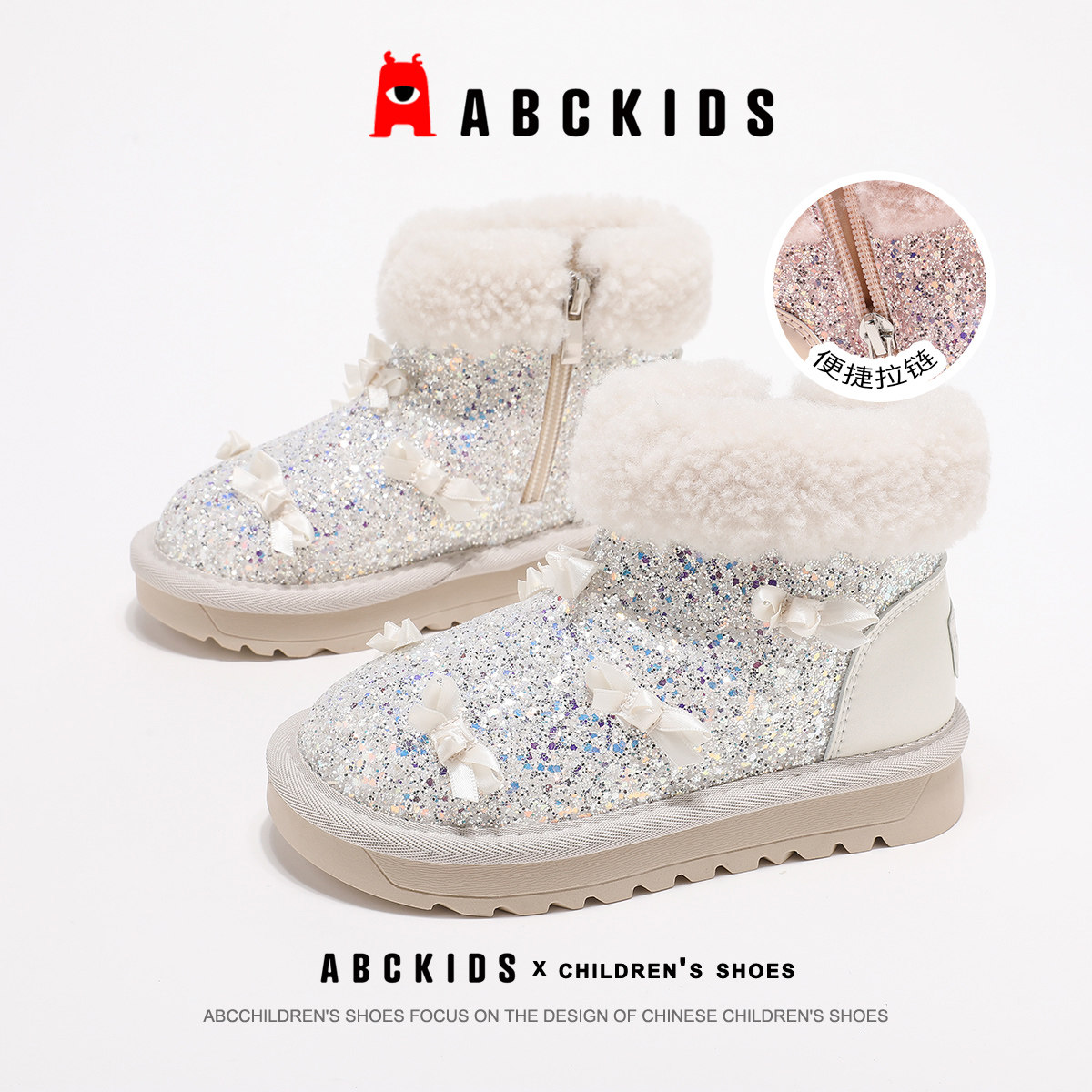 abckids女童2025新款冬季低帮加绒保暖棉鞋亮片运动鞋儿童棉靴子,淘宝优惠券,粉丝福利购,淘宝优惠卷