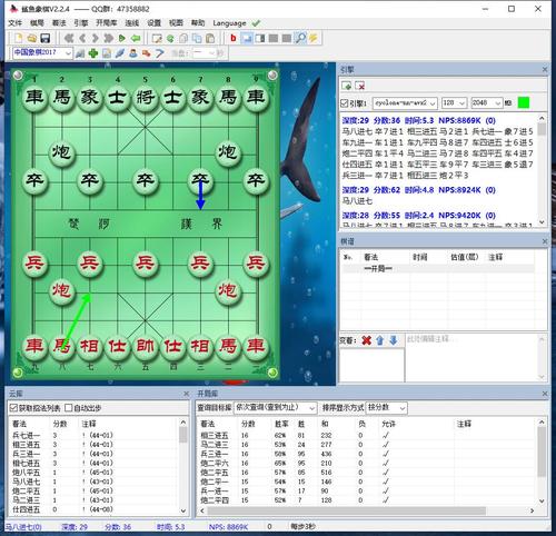 鲨鱼象棋鹏飞电脑版象棋软件自动走棋天天象棋辅助软件主播同款