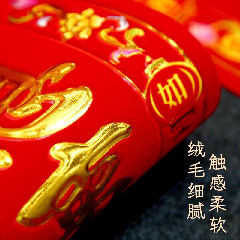 新年背胶植绒挥春自粘门贴纸春节四字利是钱小对联带背胶烫金珲春,淘宝优惠券,粉丝福利购,淘宝优惠卷