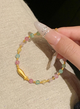 多巴胺天然彩石小黄鱼手链女轻奢小众水晶手串感串珠手饰