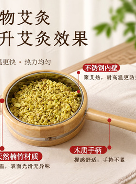 楠竹手持隔姜灸艾灸器家用