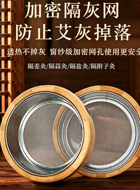 隔姜灸督脉灸腰腹部艾灸三伏天