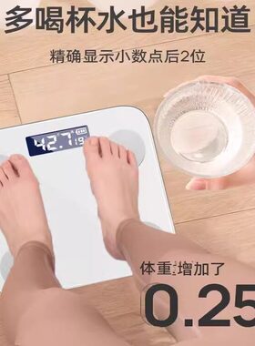 清华同方智能体脂秤测量体重已接入米家APP家用小型精准智能电子