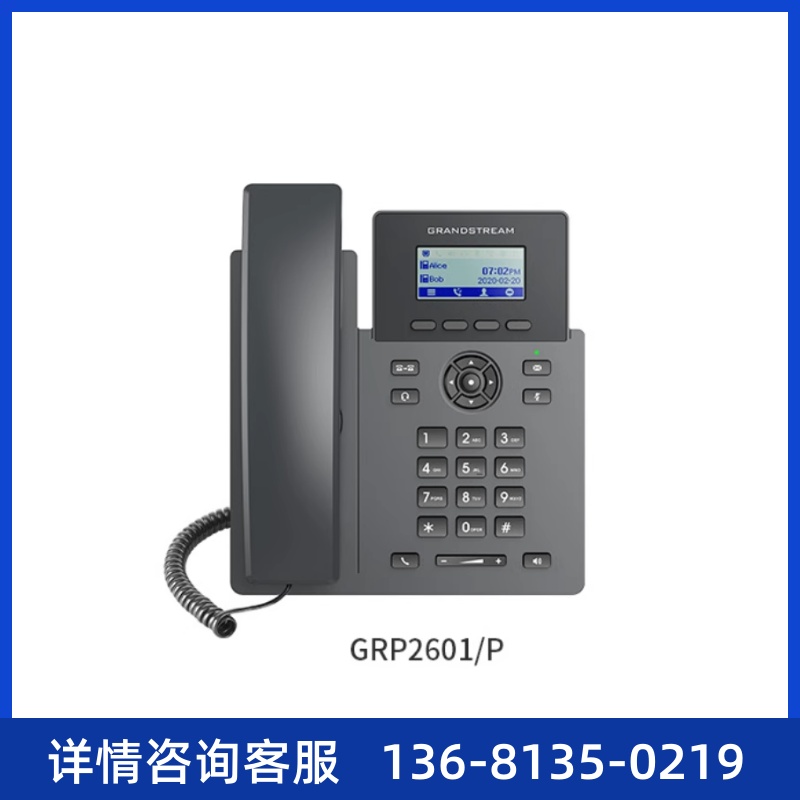 潮流GRANDSTREAM IP电话机GRP2602/P GRP2602W GRP2602G - 图0