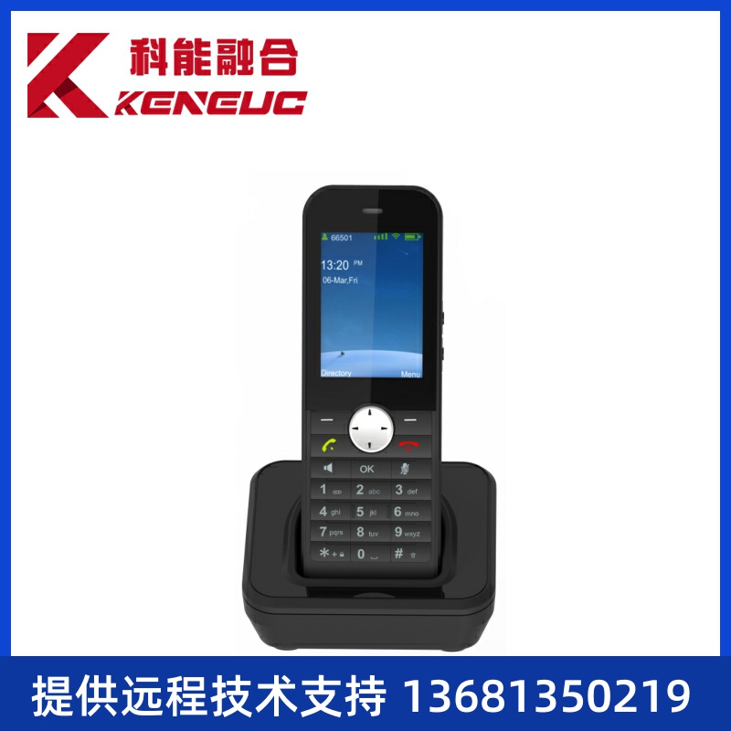 Keneuc移动手持IP电话机SIP无线WIFI手机VOIP/IP无绳电话机Wifi话-图1