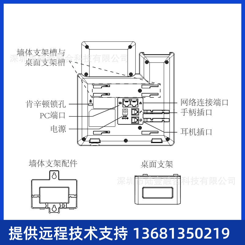 WIFI IP电话机 潮流网络GRP2602W 2.4G&5G双频无线网络办公电话机 - 图2