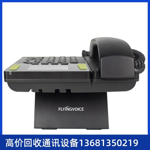 FLYINGVOICE 飞音时代 FIP14G企业级千兆IPS彩屏IP话机商务电话机 - 图3