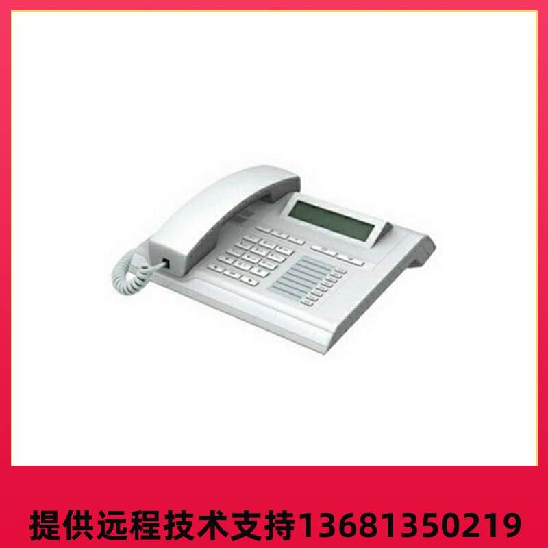 业数字电话机OpenStage15T/20T/40T适用西门子电话交换机 - 图0