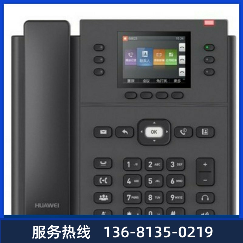 华为eSpace 7920系列IP话机/HUAWEI IP Phone 商务办公IP电话机 - 图1