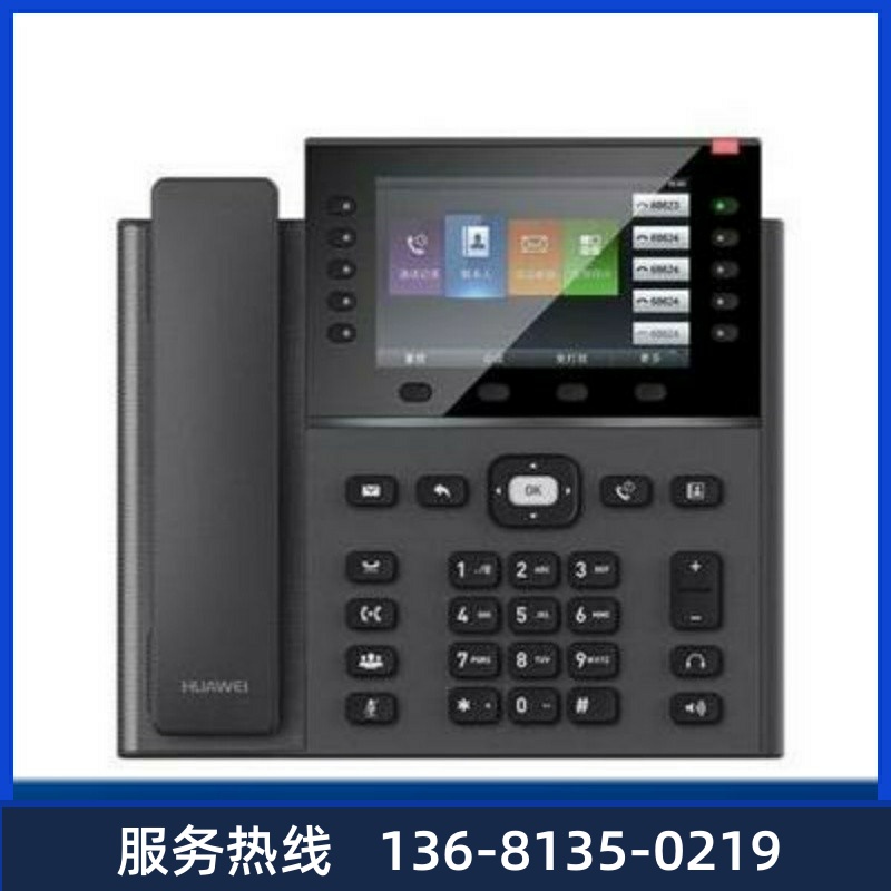 华为eSpace 7920系列IP话机/HUAWEI IP Phone 商务办公IP电话机 - 图2