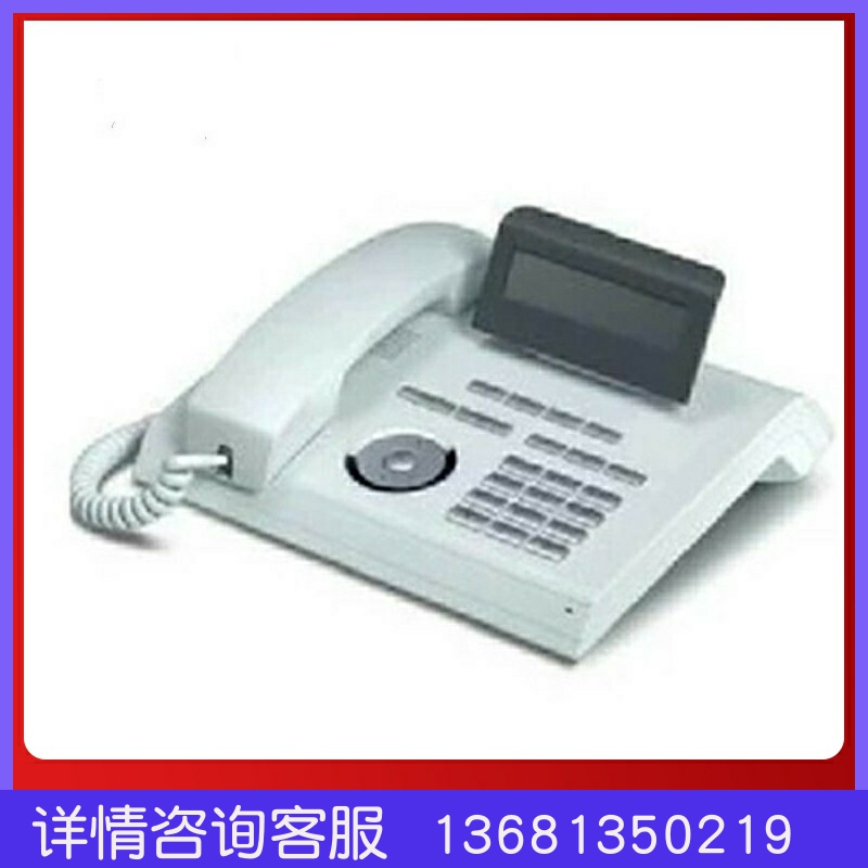 高价回收数字电话机OpenStage15T/20T/40T适用西门子电话交换机Op - 图1