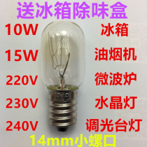 Fridge bulb 10W incandescent lamp e14 small screw mouth 15W microwave led lighting smoke extractor Salt Table Bulb