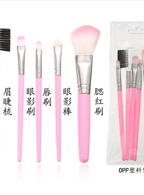 简装5支化妆刷套装 初学者便携化妆工具粉底刷眼影刷眉刷鼻影刷子