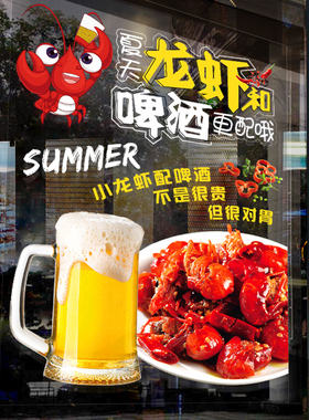 香辣小龙虾创意墙贴画装饰画贴纸