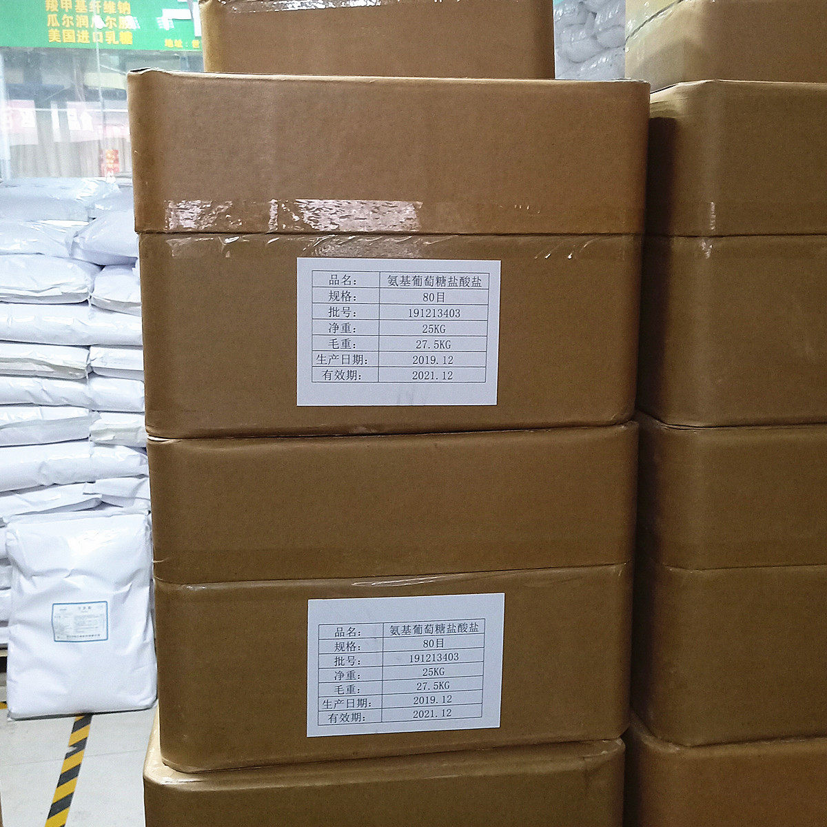 氨基葡萄糖盐酸盐 食品级D-氨基葡萄糖盐酸盐 营养强化剂 氨糖1KG,淘宝优惠券,粉丝福利购,淘宝优惠卷