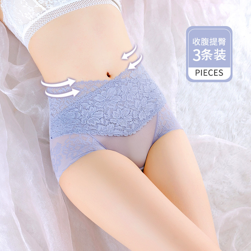 收腹女中高腰性感透气薄款蕾丝裤头 知纹内裤