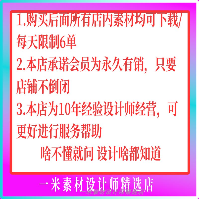 CAD室内设计PS家装别墅工装su草图建筑PPT效果图施工图素材会员