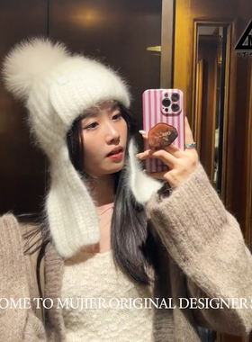 多巴胺穿搭~冰岛安哥拉兔毛针织帽子女秋冬保暖护耳毛球毛线帽潮