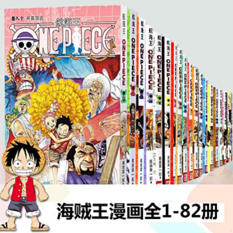 火影忍者漫画全套正版 新人首单立减十元 21年11月 淘宝海外