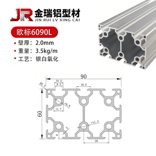 工业铝型材6060铝合金流水线欧标铝型材6090/120铝材双槽型材单槽 - 图3